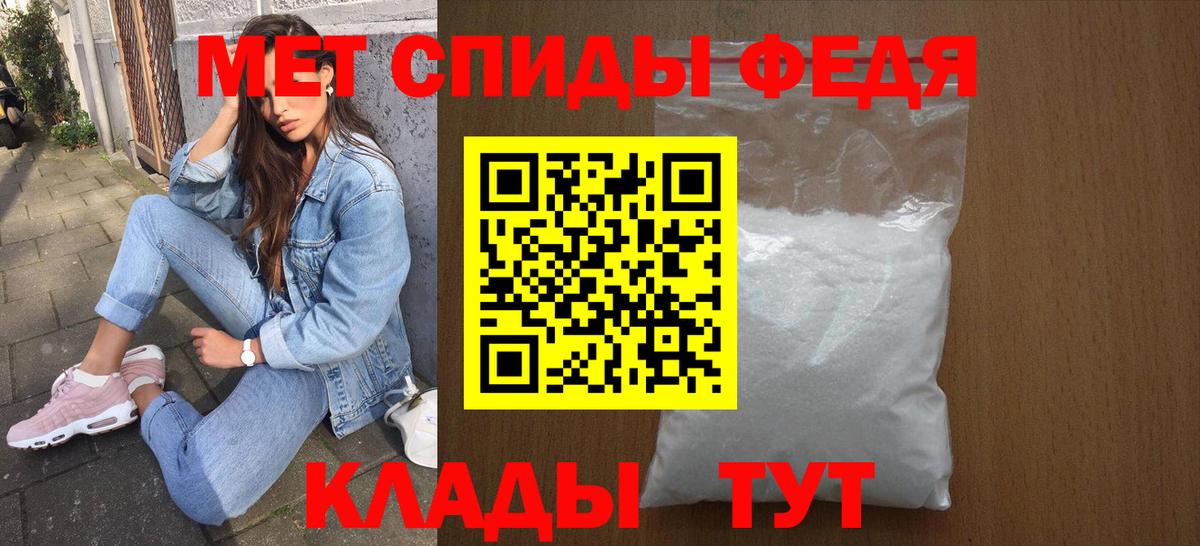 АМФЕТАМИН VHQ  Амфетамин  Мытищи  Вход с VPN 