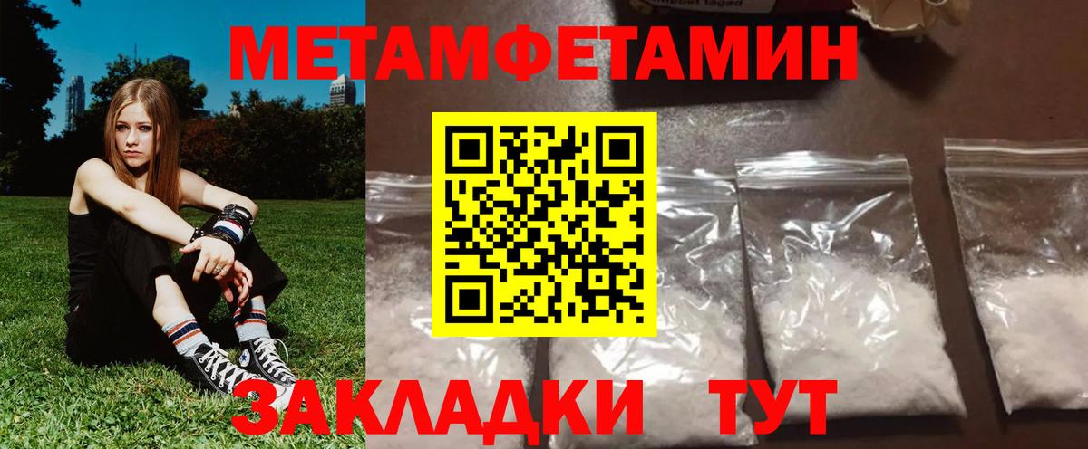 Amphetamine Розовый Мытищи