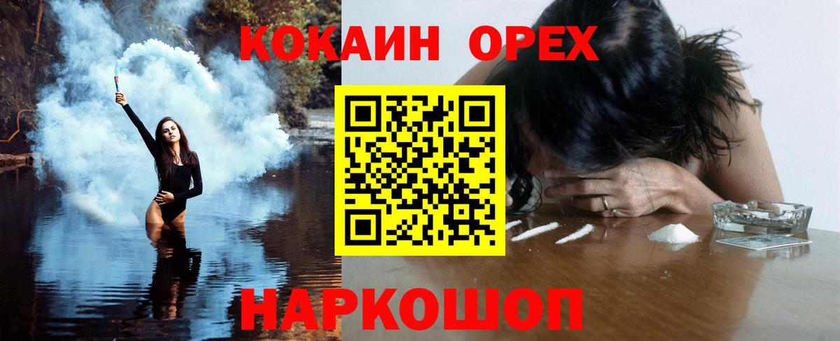 КОКАИН 99% Мытищи