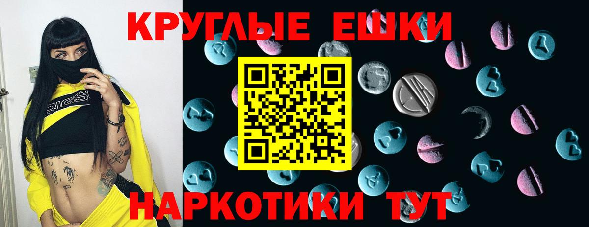 Мытищи  Ecstasy 280 MDMA  ОМГ ОМГ как войти  Вход с VPN  Экстази mix  Экстази 
