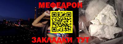 тгк Гусиноозёрск