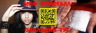 тгк Гусиноозёрск
