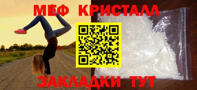 тгк Гусиноозёрск