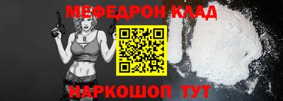 тгк Гусиноозёрск