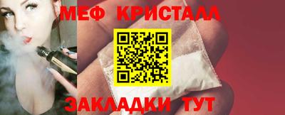mdpv Гусь-Хрустальный