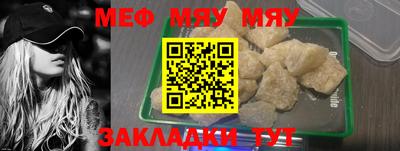 mdpv Гусь-Хрустальный