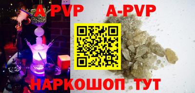 тгк Гусиноозёрск