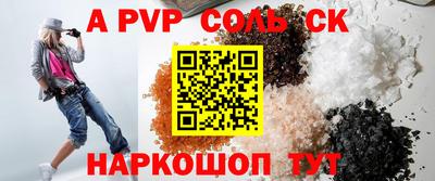 тгк Гусиноозёрск