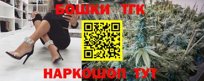 тгк Гусиноозёрск