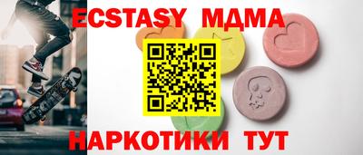 тгк Гусиноозёрск
