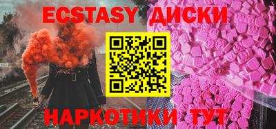 тгк Гусиноозёрск