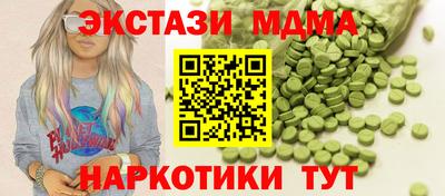 mdpv Гусь-Хрустальный