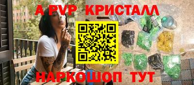 mdpv Гусь-Хрустальный