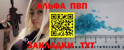 тгк Гусиноозёрск