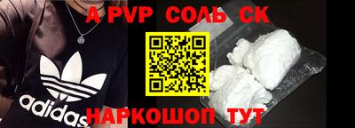 mdpv Гусь-Хрустальный