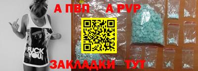 mdpv Гусь-Хрустальный
