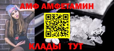 mdpv Гусь-Хрустальный