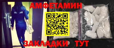 mdpv Гусь-Хрустальный