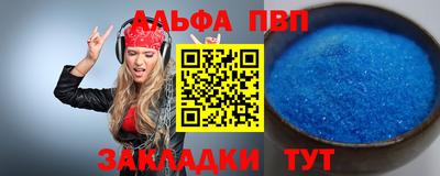 тгк Гусиноозёрск