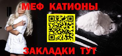 тгк Гусиноозёрск