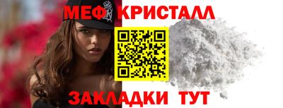 mdpv Гусь-Хрустальный