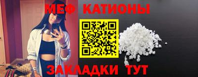 mdpv Гусь-Хрустальный