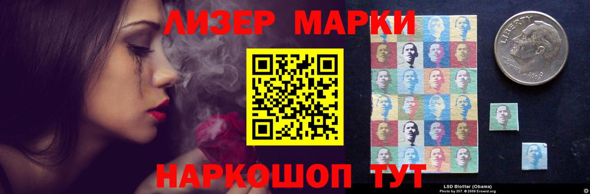 Лсд 25 экстази кислота Мытищи
