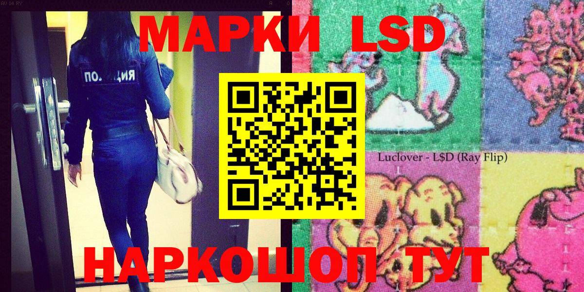 Марки N-bome 1,8мг Мытищи